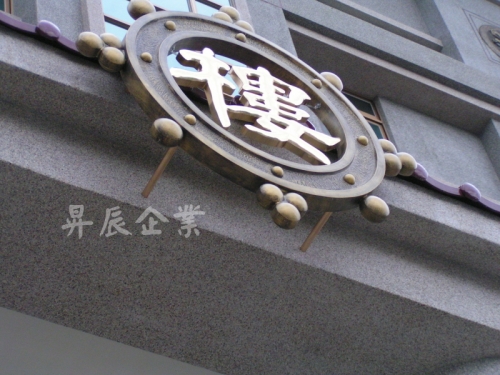 點選圖片以觀看原圖