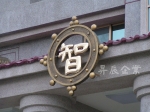檔案名稱=PICT0049.JPG
檔案大小=613KB
圖片尺寸=800x600
加入日期=七月 17, 2011 PICT0049.JPG