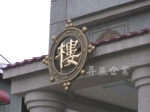 檔案名稱=PICT0050.JPG
檔案大小=484KB
圖片尺寸=800x600
加入日期=七月 17, 2011 PICT0050.JPG