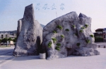 檔案名稱=4-3.jpg
檔案大小=384KB
圖片尺寸=800x533
加入日期=七月 17, 2011 4-3.jpg